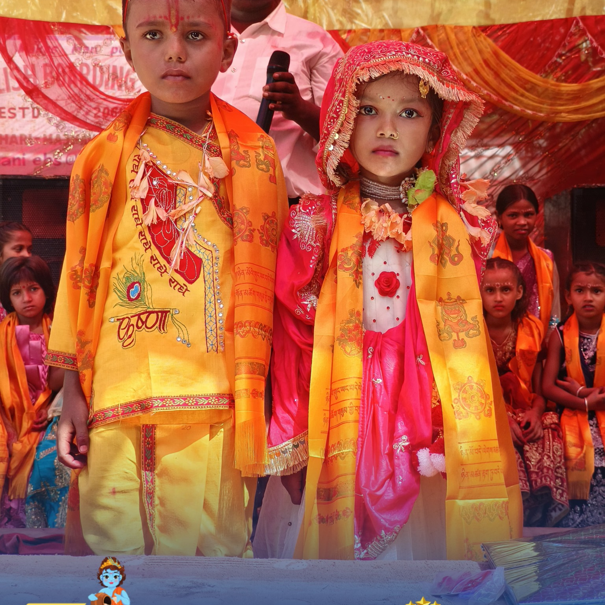 Krishna Janmashthami